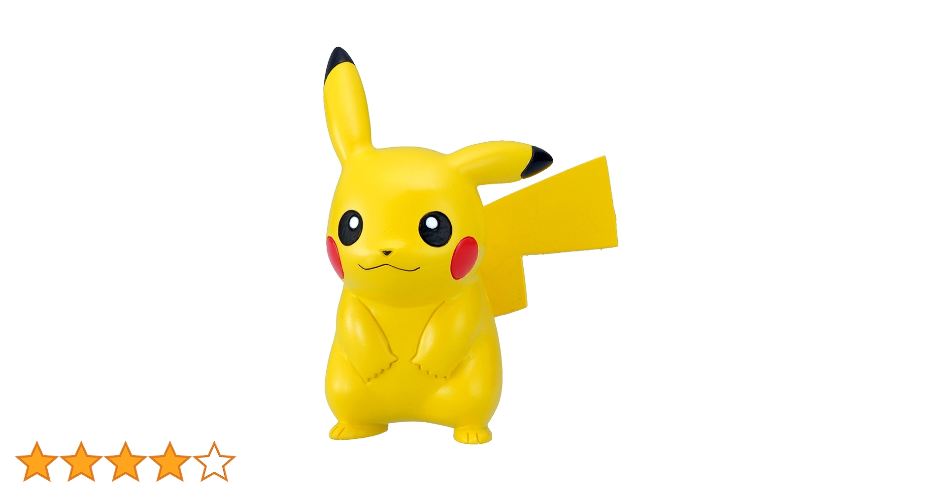 極美品　30年前ポケットモンスター　バトメン　ピカチュウ 極美品30年前ポケットモンスターバトメンピカチュウ